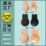 Cross-border Chest Sticker Push-up Anti-sagging Anti-bump Nipple Sticker Breathable Invisible Traceless Rabbit Ear Pull-up Chest Sticker
