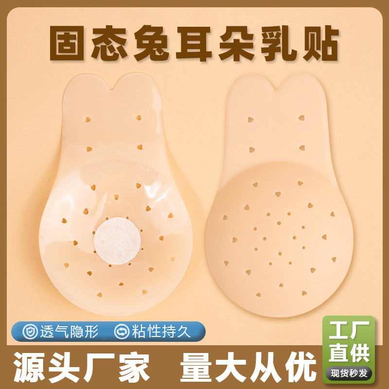 Breathable Solid Silicone Nipple Covers for Dresses, Anti-Exposure, Thin Invisible Seamless Lift-Up Breast Pads