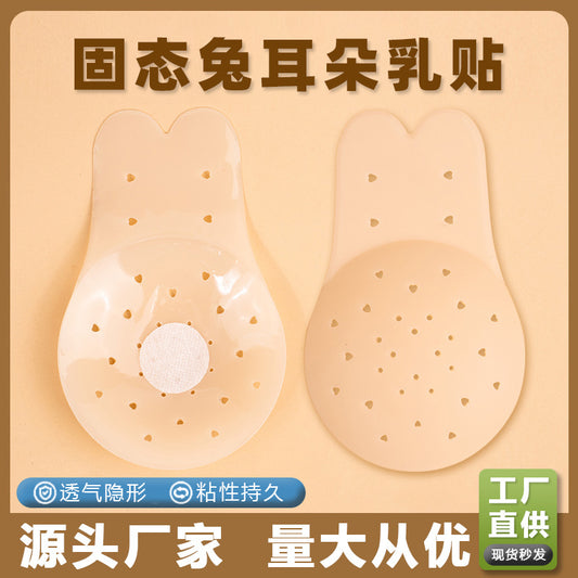Breathable Solid Silicone Nipple Covers for Dresses, Anti-Exposure, Thin Invisible Seamless Lift-Up Breast Pads