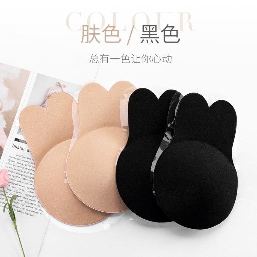 Women's Thin Breathable Invisible Strapless Bra Special Breast Patch for Bridal Wedding Dress