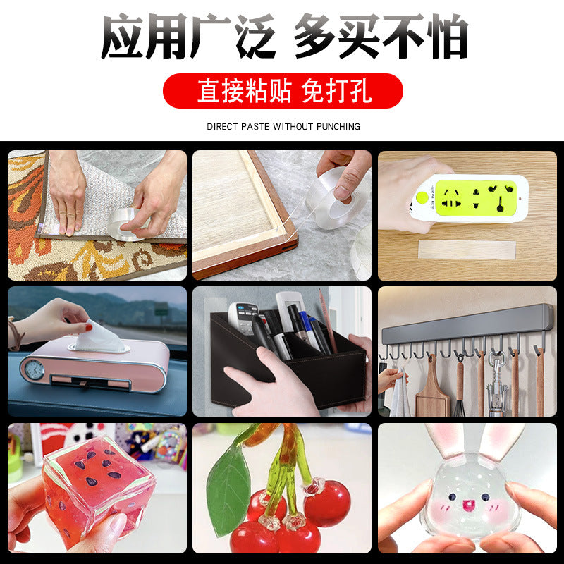 Nano adhesive tape transparent non-marking high viscosity strong fixed nail-free adhesive office household car Nano double-sided adhesive