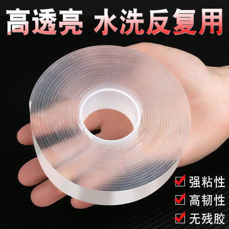 Nano adhesive tape transparent non-marking high viscosity strong fixed nail-free adhesive office household car Nano double-sided adhesive