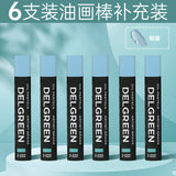 Dankelin heavy color oil painting stick soft single oily black white children's painting supplement color crayons