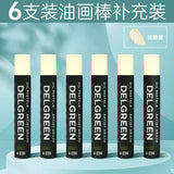 Dankelin heavy color oil painting stick soft single oily black white children's painting supplement color crayons