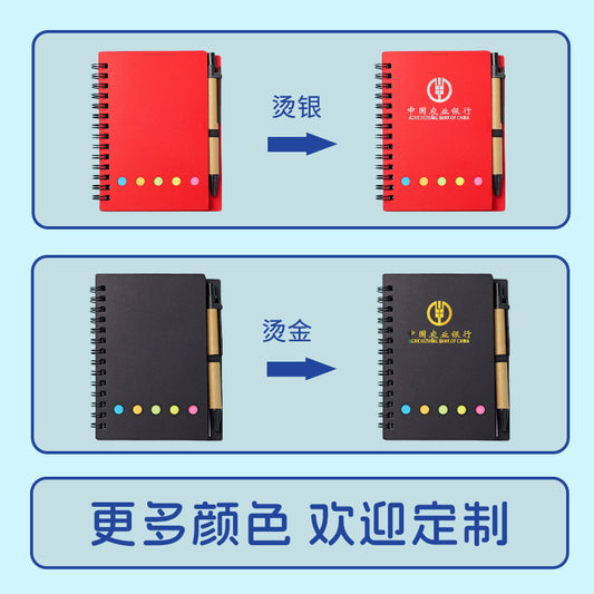 Kraft Paper Spiral Notebook with Customizable Sticky Notes, Self-Adhesive Tear-Off Memo Pads, Customizable Sticky Notes