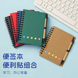 Kraft Paper Spiral Notebook with Customizable Sticky Notes, Self-Adhesive Tear-Off Memo Pads, Customizable Sticky Notes