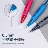 The Same Model Gp1008 Student Retractable Gel Pen, High Aesthetic Value, 0.5mm Business Office Ballpoint Pen, Signature Pen