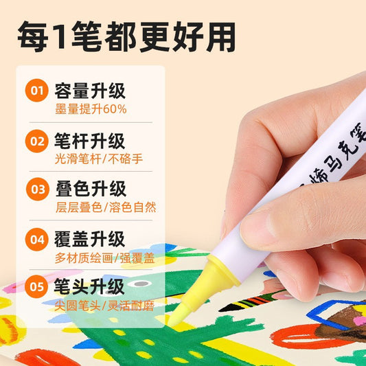 Large-Capacity Acrylic Markers for Students and Art Students, Opaque and Color-Stackable, Suitable for Graffiti and Painting, Customizable