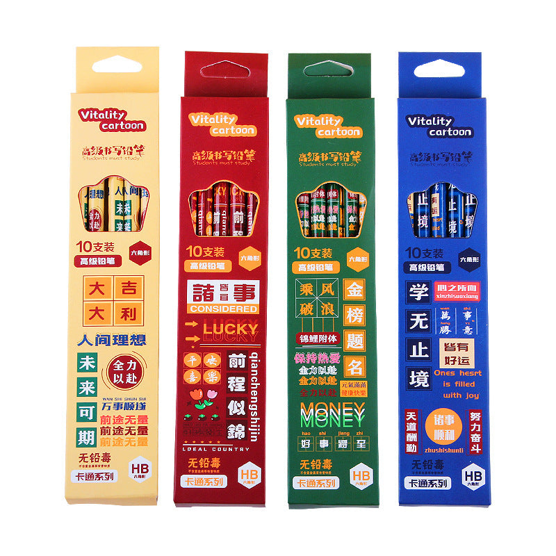 Inspirational Boxed Pencils 10 Pieces for Painting, Sketching and Writing Hb Rubber Pencils for Examination Students to Reward Small Gifts