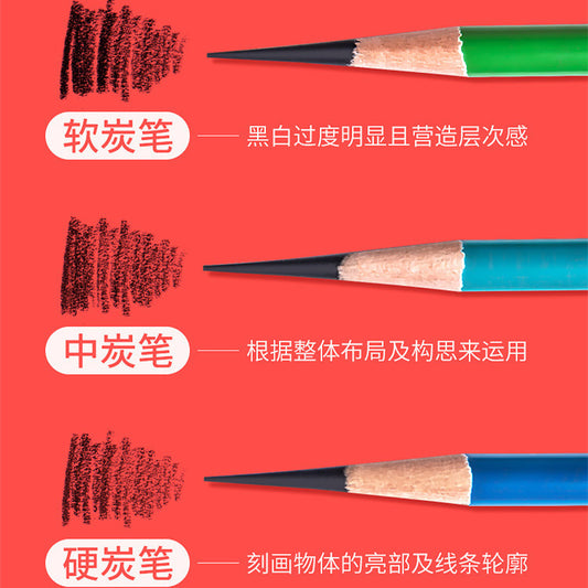 Nioni charcoal pen suit art student sketch sketch soft carbon pencil wholesale medium carbon painting combination special carbon pen