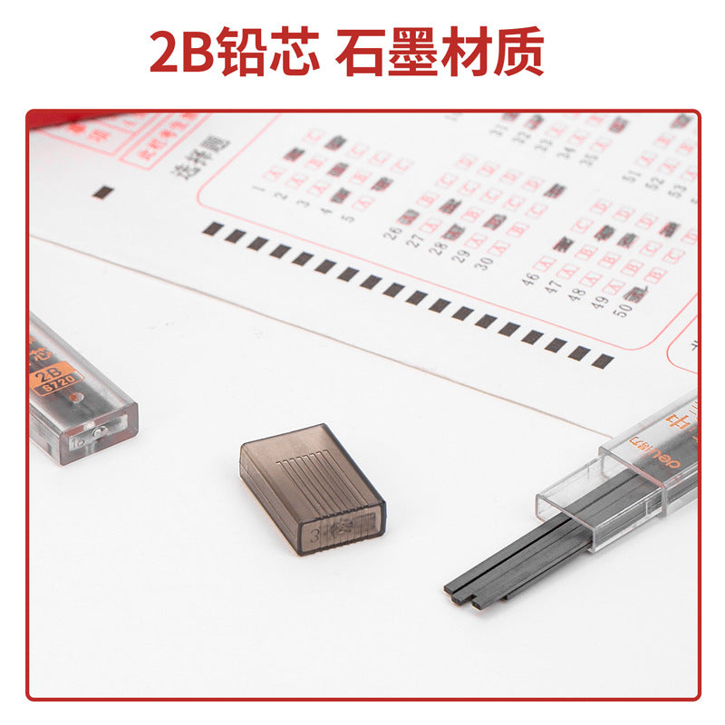 Deli S700/S835 Answer Sheet Pencil for Student Exams 2B Marking Pencil S720 Computer Marking Square Refill