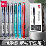 Deli stationery press gel pen 0.5 bullet pen students press pen examination brush office s08 pen