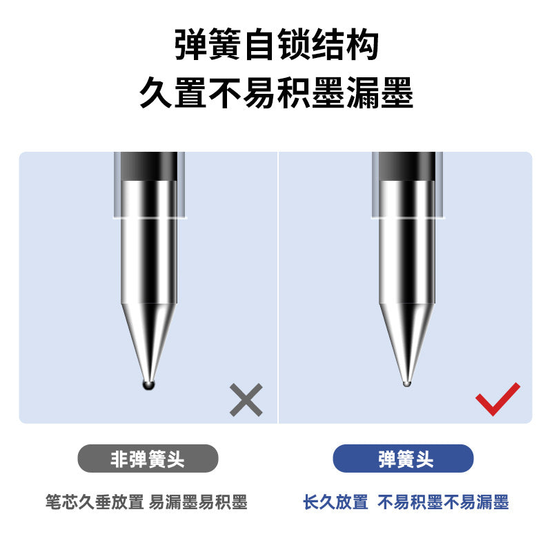 Deli stationery press gel pen 0.5 bullet pen students press pen examination brush office s08 pen