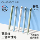 Deli Ns565 Three-Color Retractable Pen 0.5mm Multi-Color Model for Students to Take Notes with Blue and Red Pens for Marking Mistakes