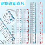 Learn to thicken scale ruler ruler 20cm with wavy line 15cm transparent myopia ruler wholesale for primary school students