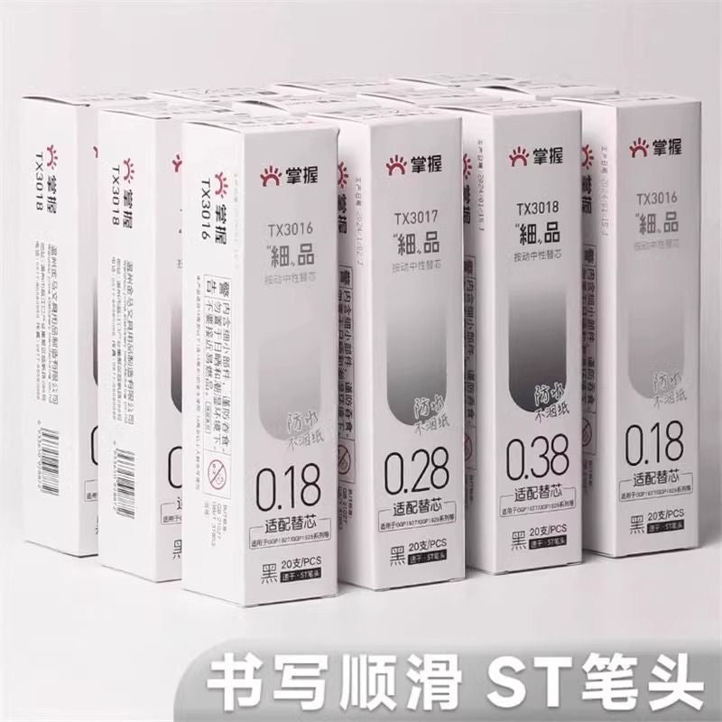 Master the Use of Ultra-Fine Retractable Gel Pens with 0.18mm High-Quality Black Ink, 0.28mm Student Pens, and 0.38mm Pens with Smooth Writing on Display Stands