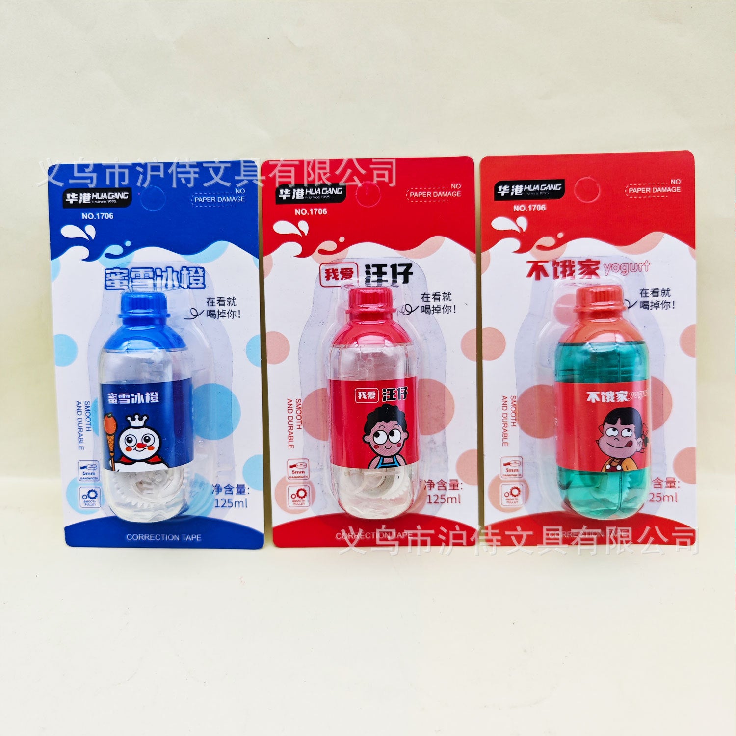 Creative Drink Shape Correction Tape Cartoon Wahaha Image Soda Error Correction Tape Student Correction Tape Stationery