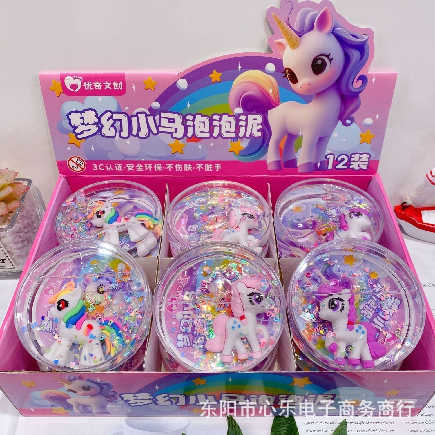 The new starry sky foaming glue is getting bigger and bigger, with high color value. Slime decompression can be brushed, non-sticky and beautiful and cheap