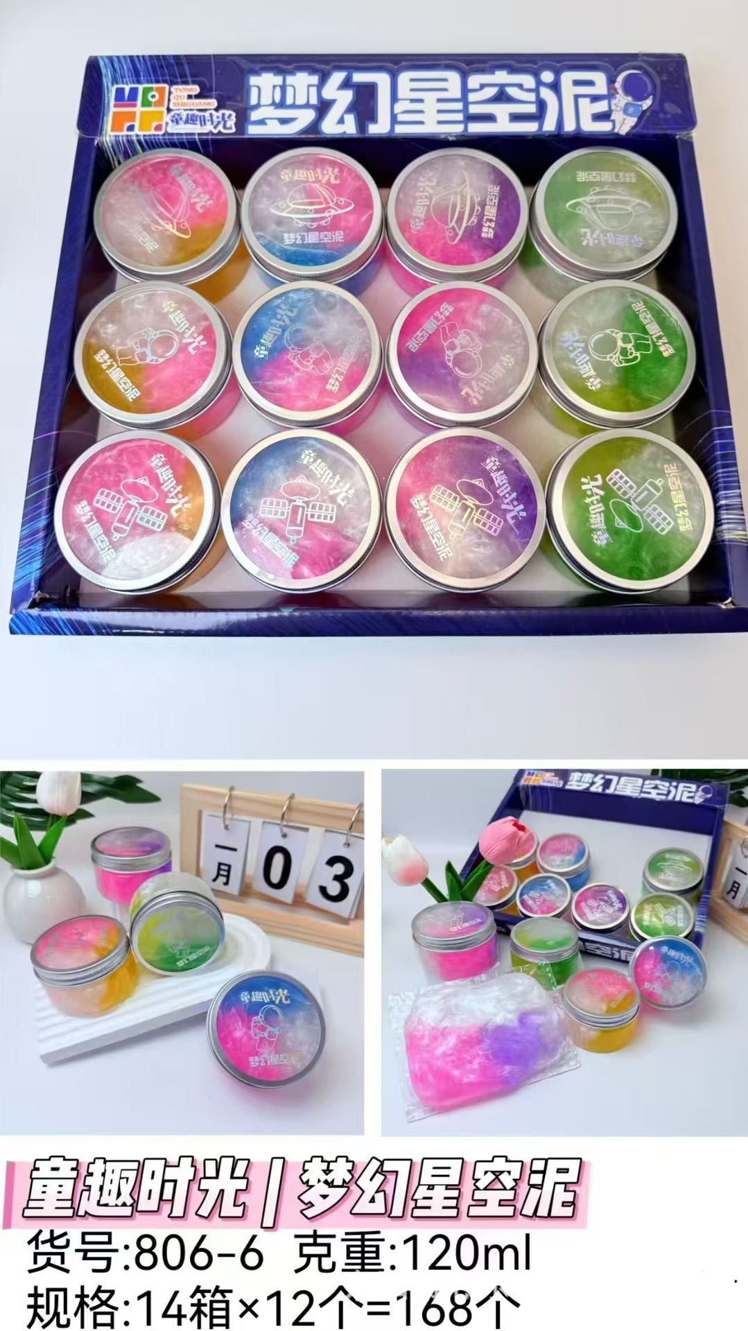 The new starry sky foaming glue is getting bigger and bigger, with high color value. Slime decompression can be brushed, non-sticky and beautiful and cheap