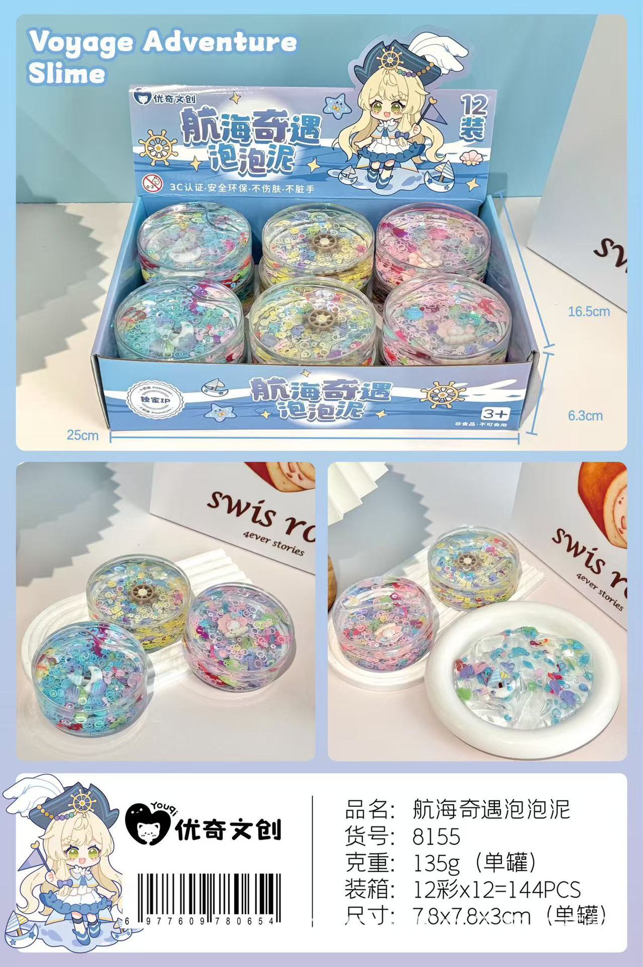 The new starry sky foaming glue is getting bigger and bigger, with high color value. Slime decompression can be brushed, non-sticky and beautiful and cheap