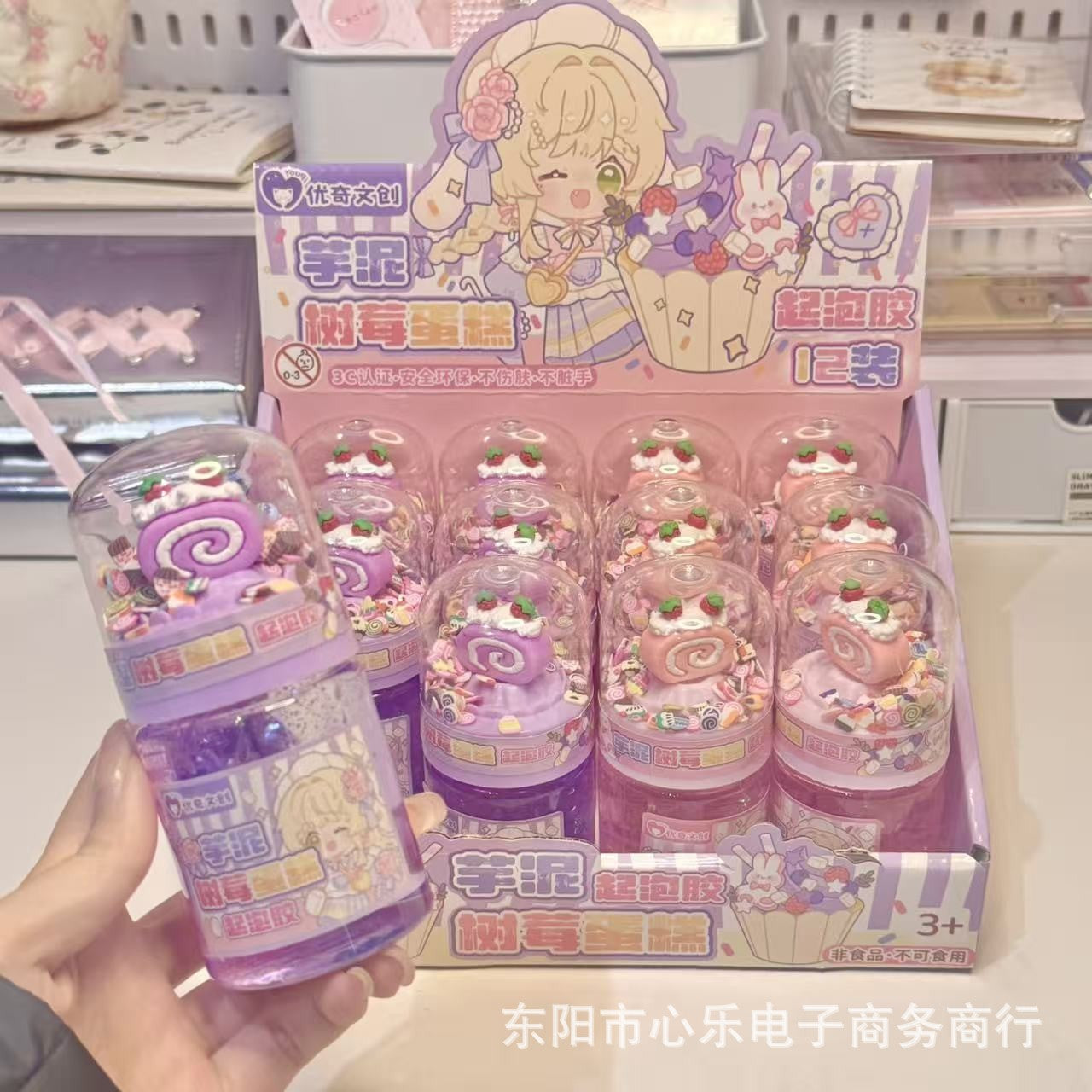 The new starry sky foaming glue is getting bigger and bigger, with high color value. Slime decompression can be brushed, non-sticky and beautiful and cheap
