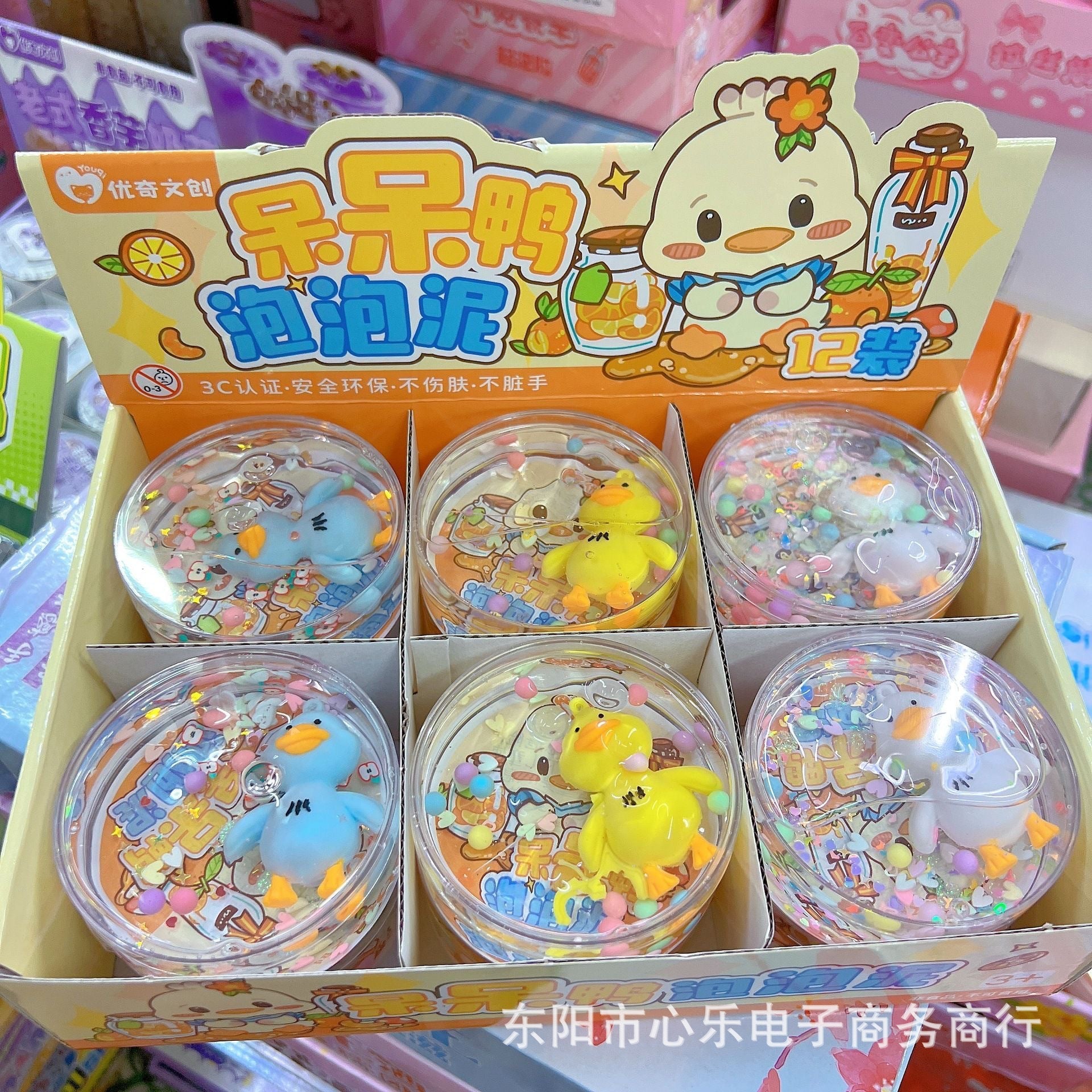 The new starry sky foaming glue is getting bigger and bigger, with high color value. Slime decompression can be brushed, non-sticky and beautiful and cheap