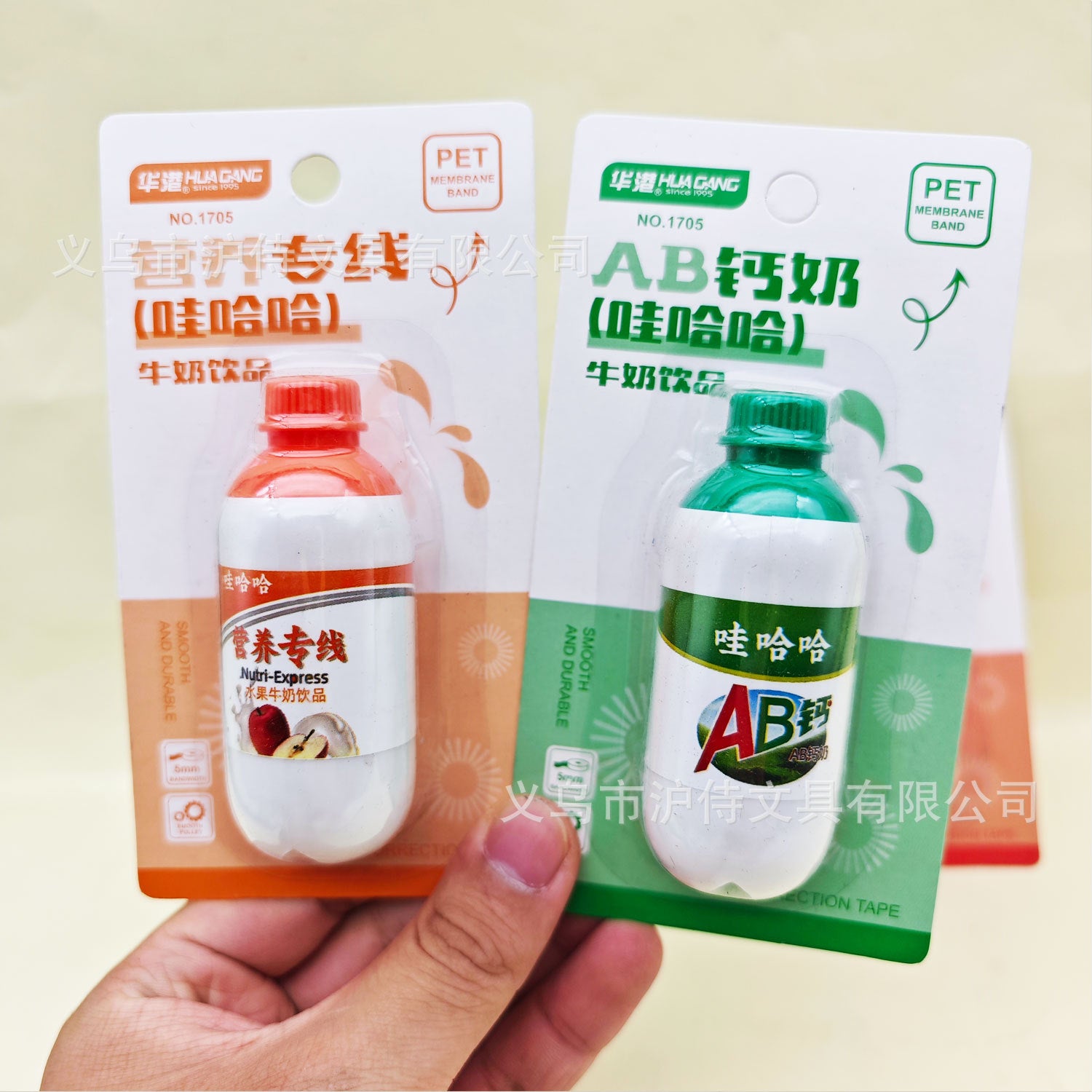 Creative Drink Shape Correction Tape Cartoon Wahaha Image Soda Error Correction Tape Student Correction Tape Stationery