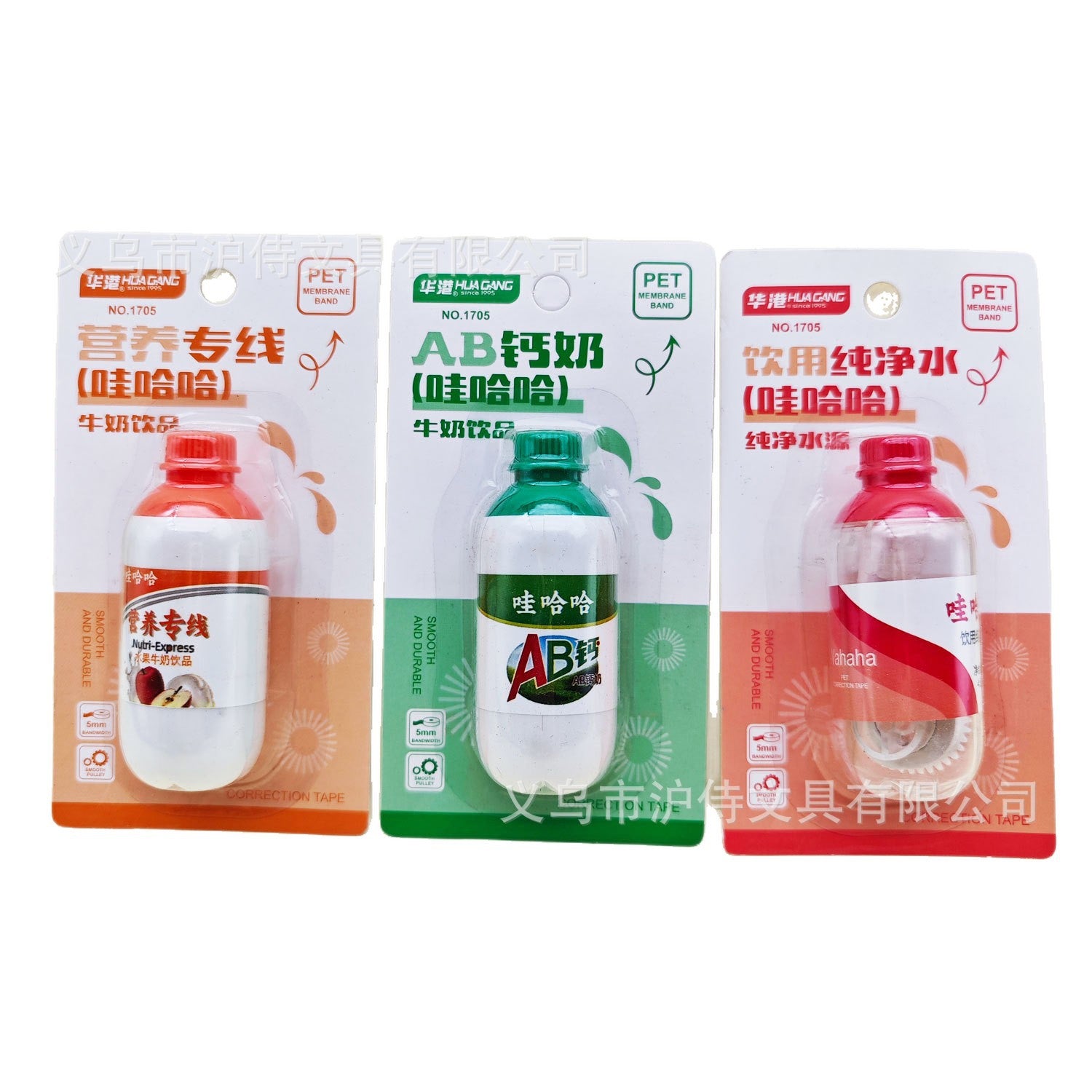Creative Drink Shape Correction Tape Cartoon Wahaha Image Soda Error Correction Tape Student Correction Tape Stationery