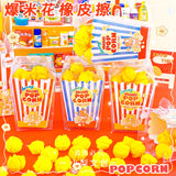 Xiaogudong 2555 Popcorn Eraser, High-Appearance Cute Creative Food-Shaped Pencil Eraser for Students