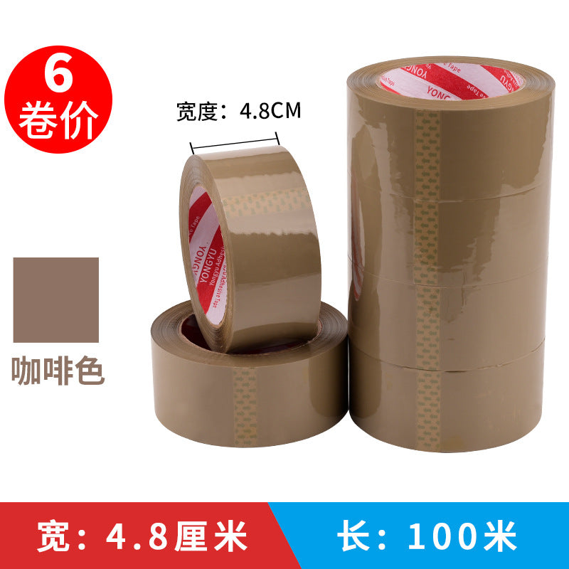 Silent tape e-commerce express packaging low noise sealing tape silent silent tape tape whole box wholesale