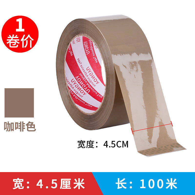 Silent tape e-commerce express packaging low noise sealing tape silent silent tape tape whole box wholesale