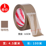 Silent tape e-commerce express packaging low noise sealing tape silent silent tape tape whole box wholesale