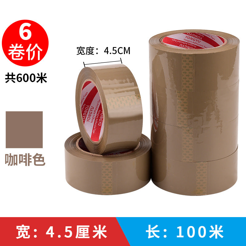 Silent tape e-commerce express packaging low noise sealing tape silent silent tape tape whole box wholesale