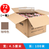 Silent tape e-commerce express packaging low noise sealing tape silent silent tape tape whole box wholesale
