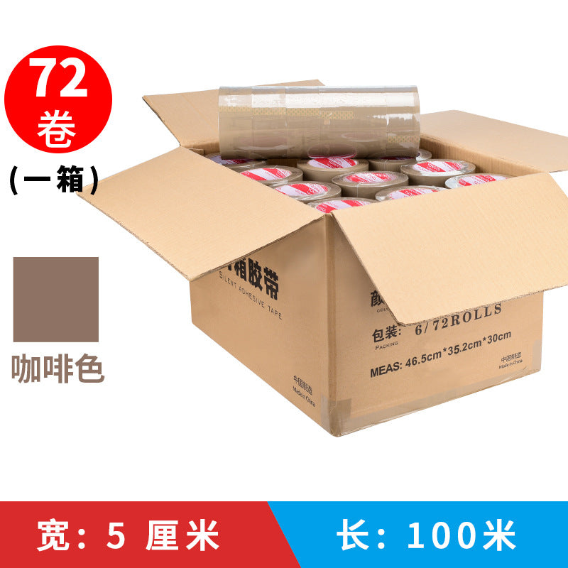 Silent tape e-commerce express packaging low noise sealing tape silent silent tape tape whole box wholesale