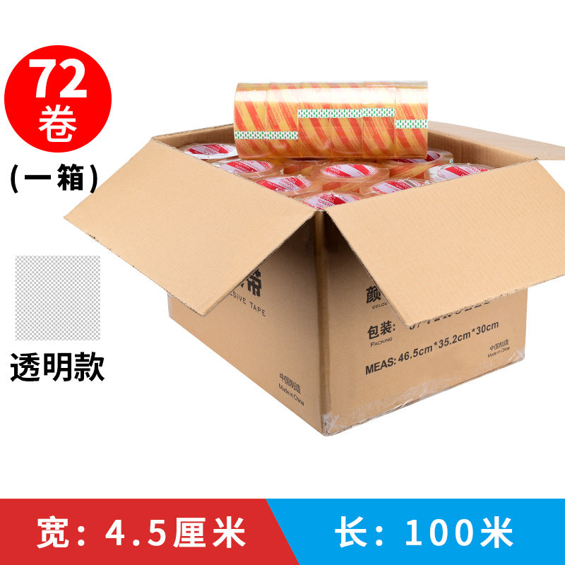 Silent tape e-commerce express packaging low noise sealing tape silent silent tape tape whole box wholesale