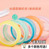 Xiaohongshu Same Style Ice Glitter Sticky Ball Tape Ball Diang Ball Ball New Upgraded Sticky Ball Tape Toy
