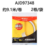 Morning Mg Light Cotton Paper Double-Sided Tape for Students' Crafts, Thin Double-Sided Adhesive Tape with Strong Adhesion, High Viscosity, Two-Sided Tape Pack
