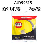 Morning Mg Light Cotton Paper Double-Sided Tape for Students' Crafts, Thin Double-Sided Adhesive Tape with Strong Adhesion, High Viscosity, Two-Sided Tape Pack