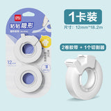 Deli Invisible Stationery Tape Set Students Use Copy Wrong Questions to Fix and Repair Photos Hand Tear Tape