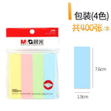 Morning&Light Ys-13 Premium Label Paper 4-Color Colorful Student Label Stickers Self-Adhesive Office Note Paper Sticky Notes