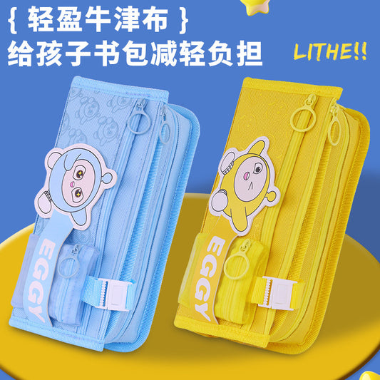 Small egg treasure examination pencil bag large capacity dirty cute milk whirring stationery bag small pain pencil bag school supplies