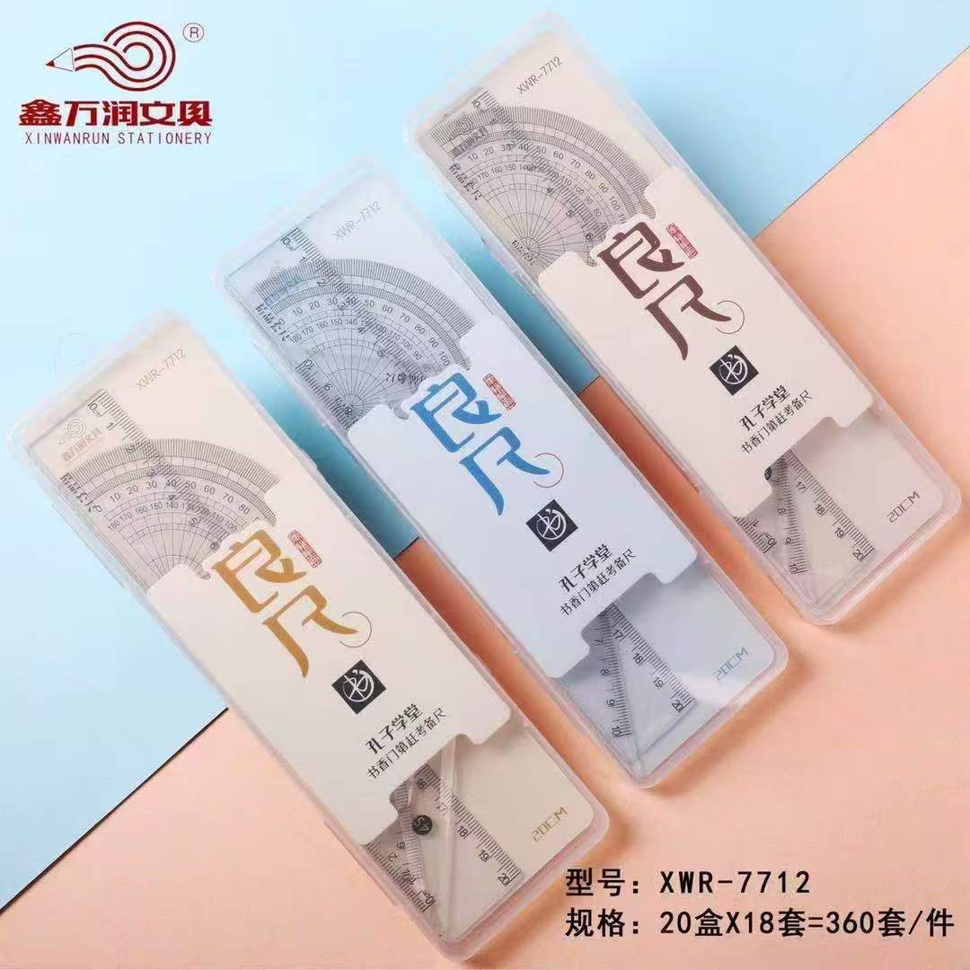 Student drawing set ruler plastic ruler triangle ruler protractor set ruler learning stationery plastic boxed set ruler
