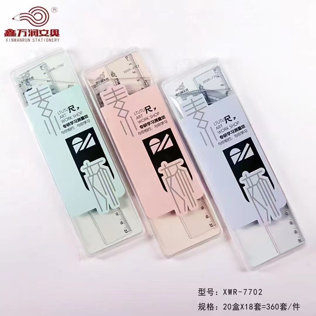 Student drawing set ruler plastic ruler triangle ruler protractor set ruler learning stationery plastic boxed set ruler