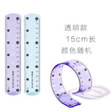 Morning Cg Light Soft Ruler with Wavy Lines 15cm 20cm Elementary School Student Stationery Set Multifunctional Transparent Plastic