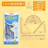 Morning Cg Light Soft Ruler with Wavy Lines 15cm 20cm Elementary School Student Stationery Set Multifunctional Transparent Plastic