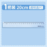 Deli 6235 ruler plastic 18cm cm with wave transparent ruler student stationery ruler drawing drawing