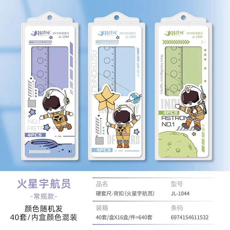 Creative Inspirational Ruler Set for Students, Four-Piece Set, High-Quality Transparent Ruler, Triangle Ruler, Protractor, Ruler Set Wholesale