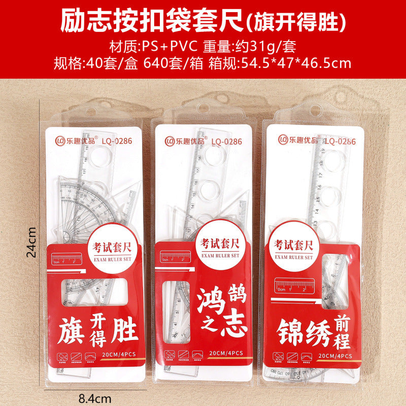 Creative Inspirational Ruler Set for Students, Four-Piece Set, High-Quality Transparent Ruler, Triangle Ruler, Protractor, Ruler Set Wholesale