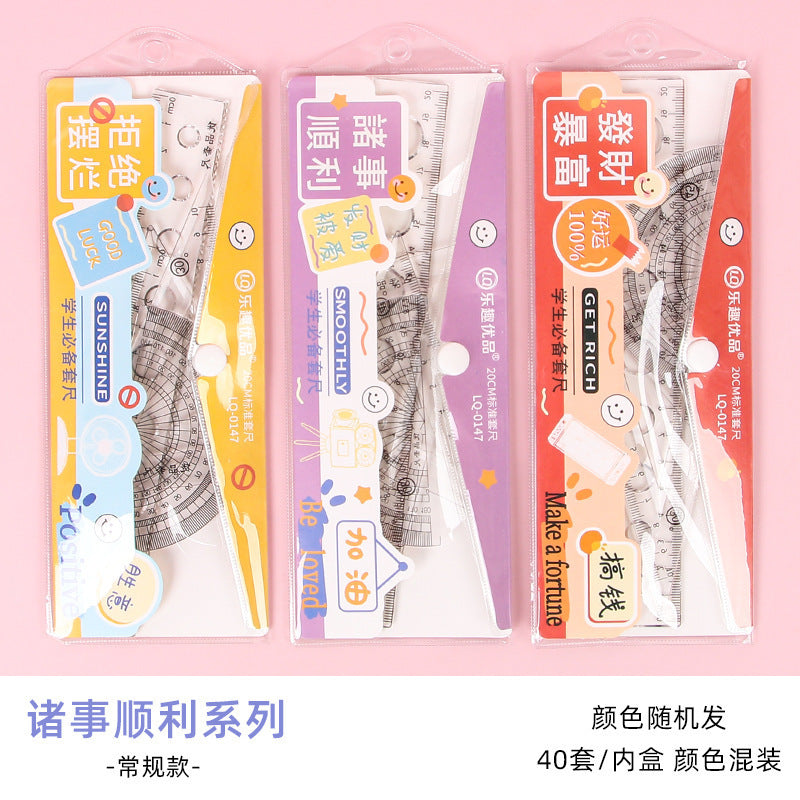 Creative Inspirational Ruler Set for Students, Four-Piece Set, High-Quality Transparent Ruler, Triangle Ruler, Protractor, Ruler Set Wholesale